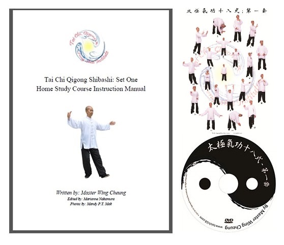 Tai Chi Qigong Shibashi Set 2 Tai Chi Qigong And Feng Shui Institute 3785