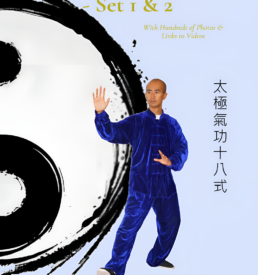 Tai Chi Qigong Shibashi - Set 1 & 2 Book